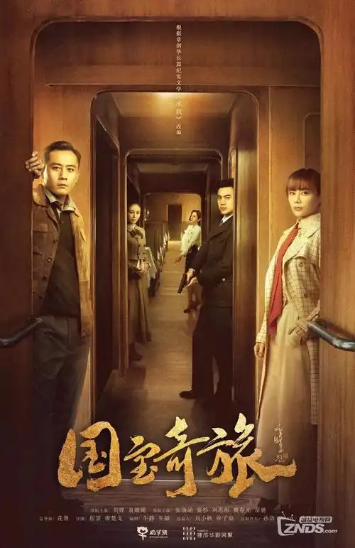 白露为霜 汤姆影院年代剧