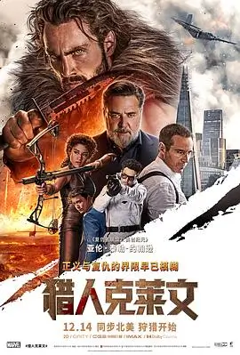 玻璃灯塔 汤姆影院冷门佳片